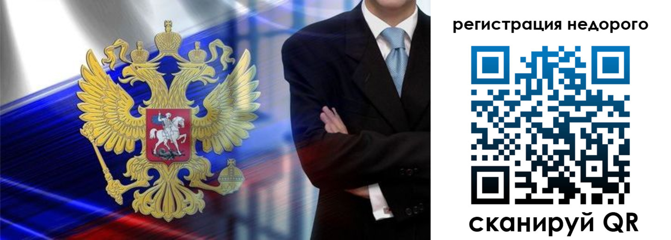 временная регистрация в квартире в Нижней Туре
