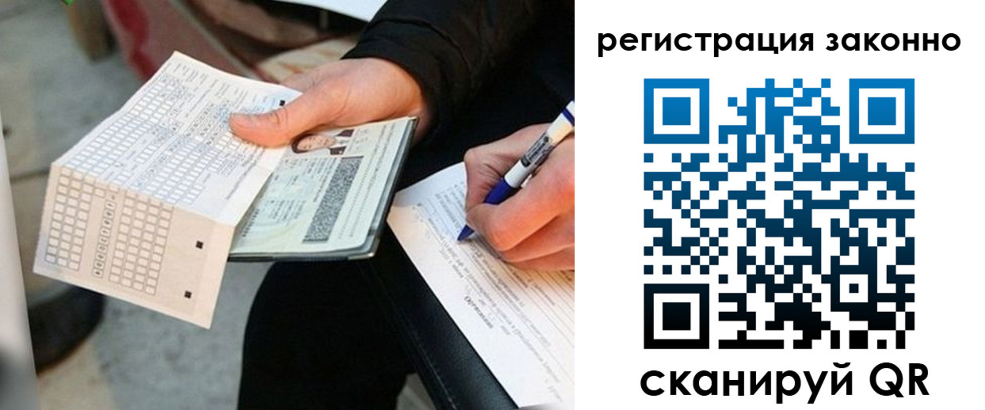 временная регистрация в квартире в Нижней Туре
