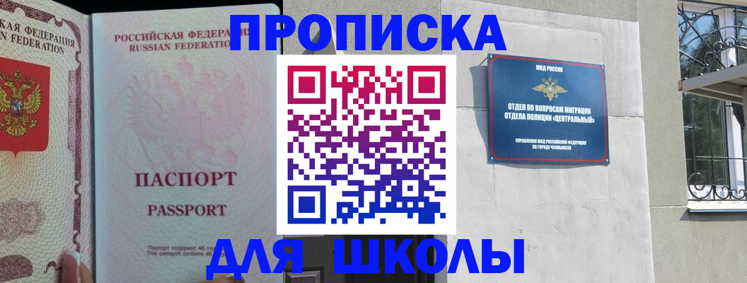 временная регистрация законно в Нижней Туре