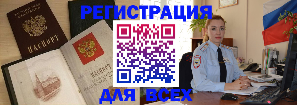 миграционный учет в Нижней Туре