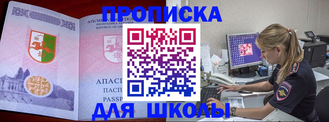 найти адрес прописки в Нижней Туре