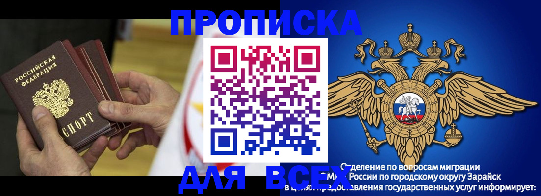 временная регистрация в квартире в Нижней Туре